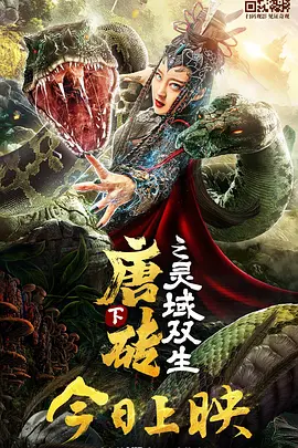 亲密爱人高清完整版电影