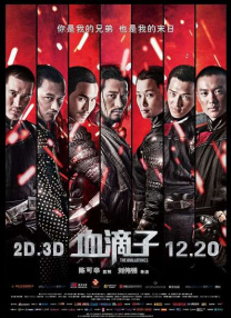 亲密爱人高清完整版电影